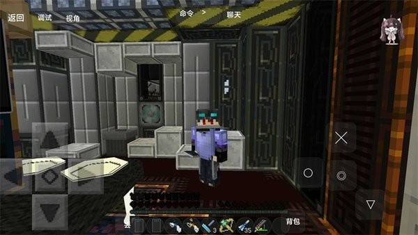 我的世界水星迫降重制版截图3