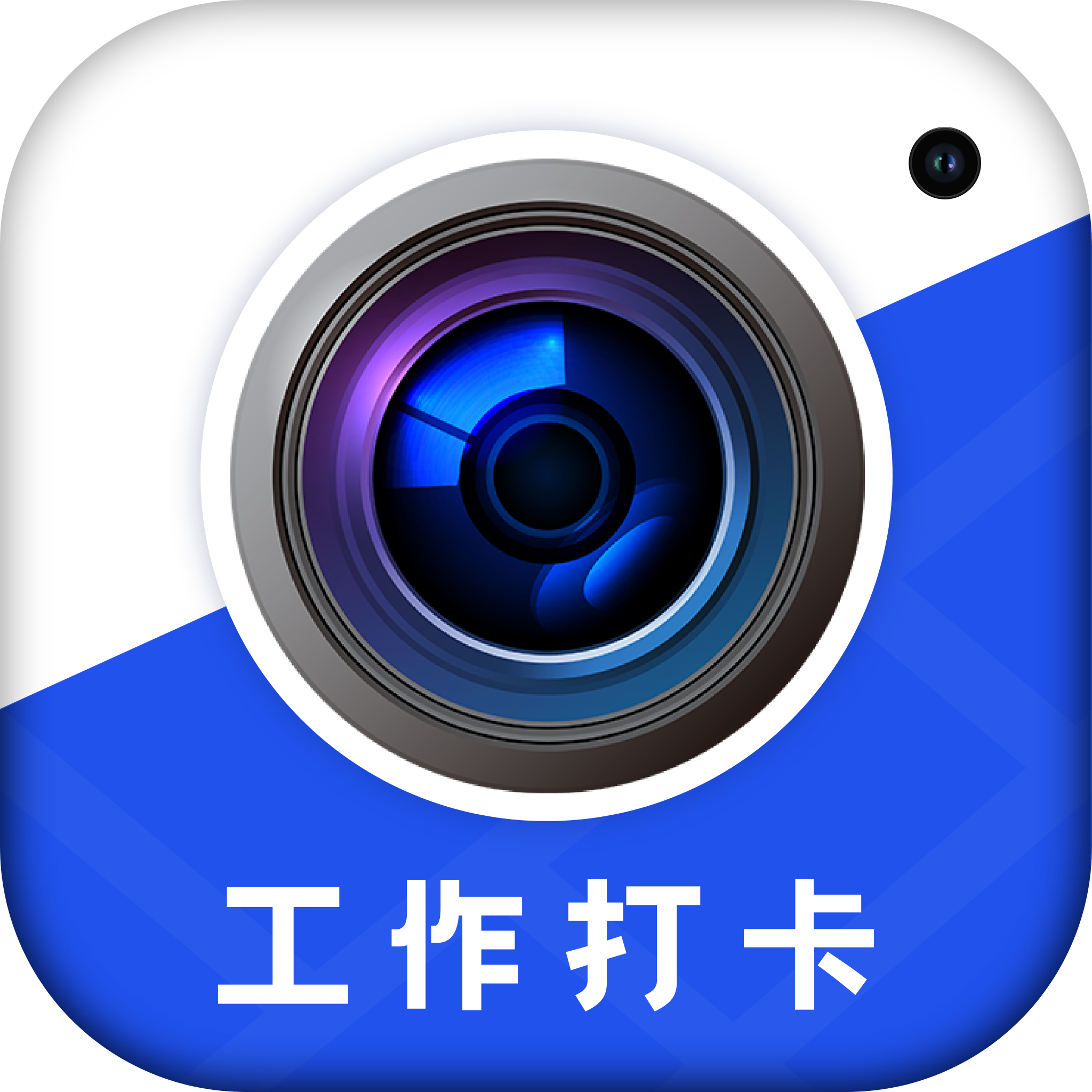 水印相机时间拍照软件v1.0.2