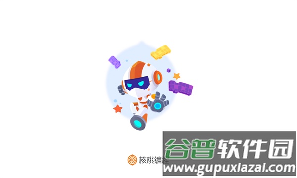 核桃编程学生端安卓下载截图1