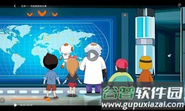 核桃编程学生端安卓下载截图4