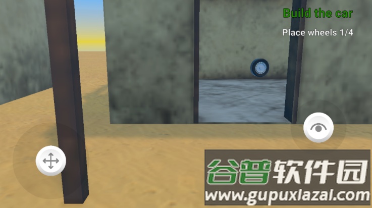 尘土飞扬的旅行游戏(A Dusty Trip)截图1