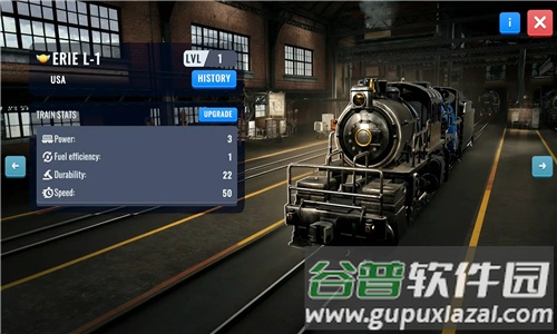 火车模拟3官方下载截图1