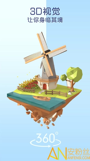 我爱拼模型游戏截图5