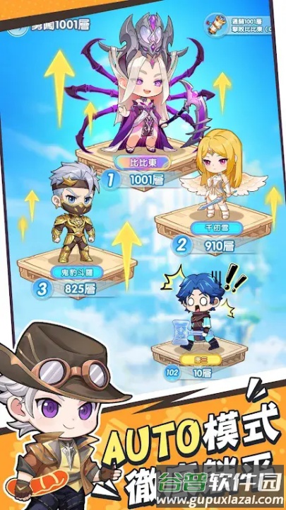 小小斗罗手游截图3