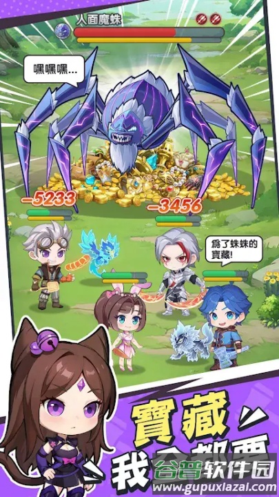 小小斗罗手游截图4