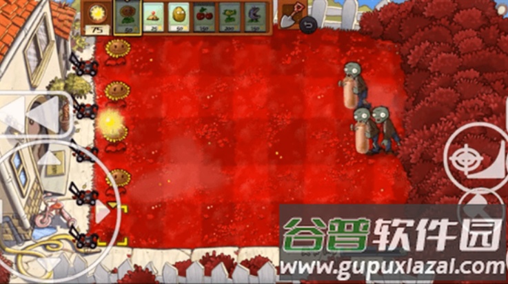 植物大战僵尸血红版手机版(PvZ TV XH)截图4