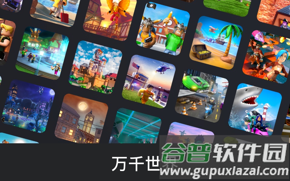 COM.ROBLOX.CLIENT(Roblox)截图3