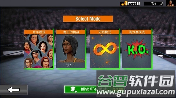 坏女孩摔跤模拟器游戏下载(Bad Girls Wrestling)截图3