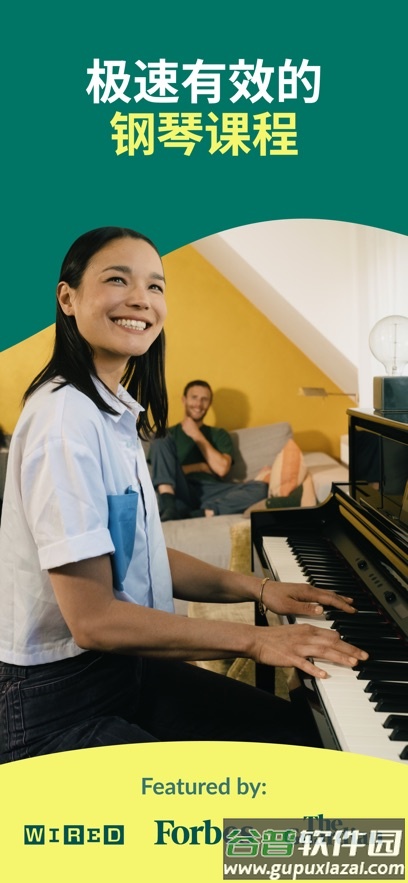 skoove piano下载最新截图7