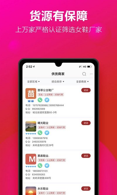 开山网最新版截图2
