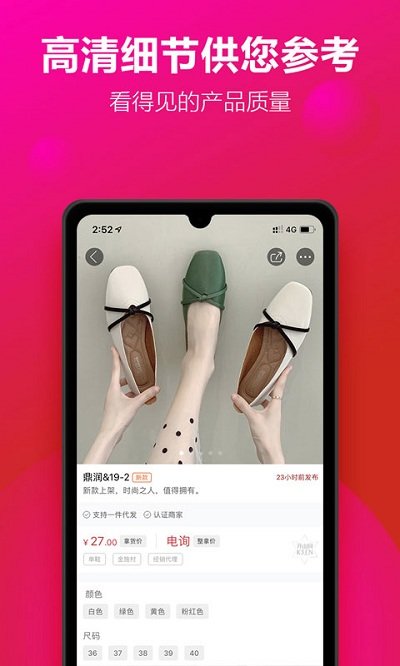 开山网最新版截图4