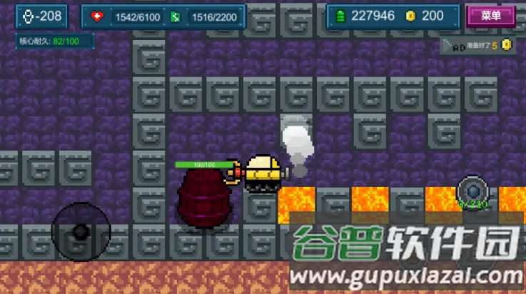 地心收割游戏截图1