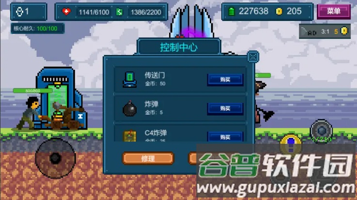 地心收割游戏截图2