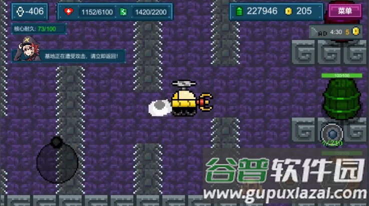 地心收割游戏截图3