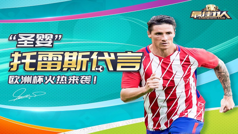 最佳11人九游手游截图1