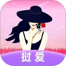 挝爱免费官方下载v1.1.9