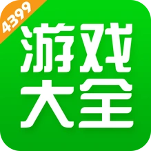 下载4399盒子官方版(4399游戏盒)v9.0.1.31