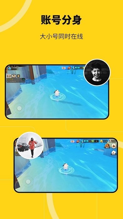 猴子分身免费版(又名无尽分身)截图2