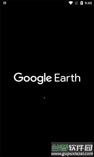 谷歌地球下载安卓版(Google Earth)截图1