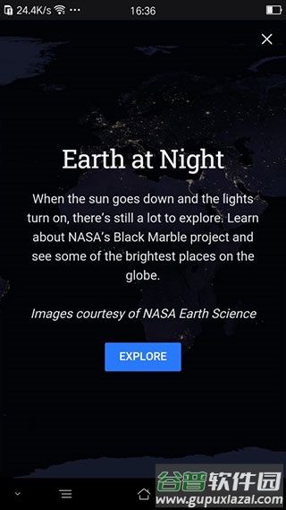 谷歌地球下载安卓版(Google Earth)截图3