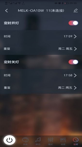 宝莲灯Pro软件截图3