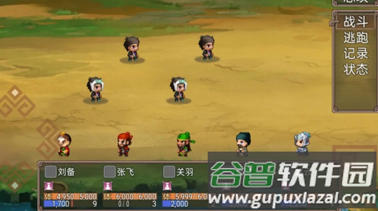 吞食三国刘备传游戏截图3