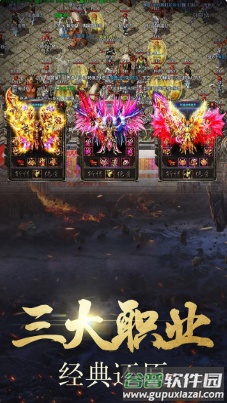 怒战雷霆霸者之刃版截图1