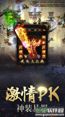 怒战雷霆霸者之刃版截图3