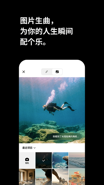 海绵音乐最新版截图2