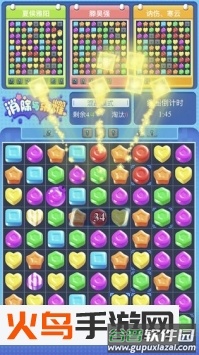 消除与荣耀无限体力版截图2