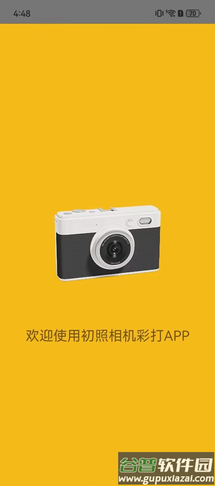 初照相机官方版截图1