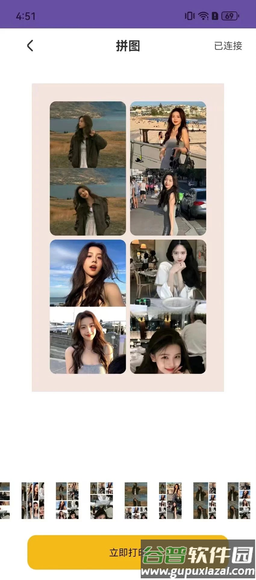 初照相机官方版截图4