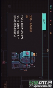 君主3k安卓游戏截图2