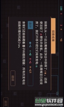 君主3k安卓游戏截图4
