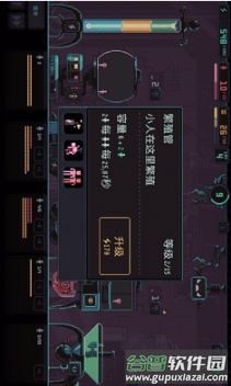 君主3k安卓游戏截图5