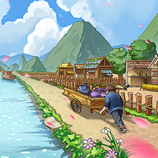 我在北京开农庄v1.0.12