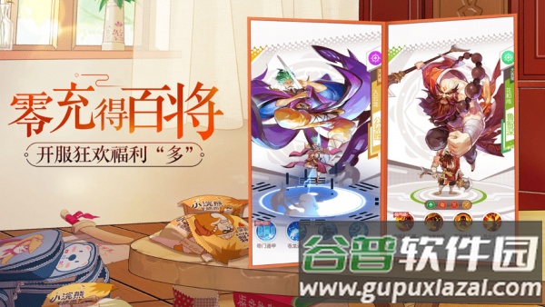 小浣熊百宝箱手游截图2