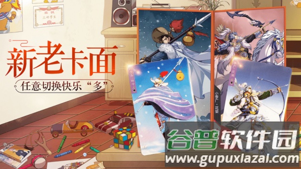 小浣熊百宝箱手游截图3