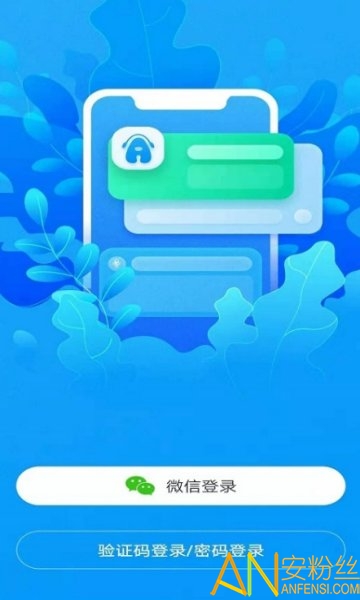 外研ai学习版(外研U学校园版)截图3