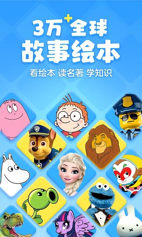 咔哒故事免费版(KaDa阅读)截图1