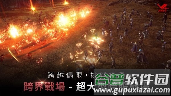 v4手游国际服截图2