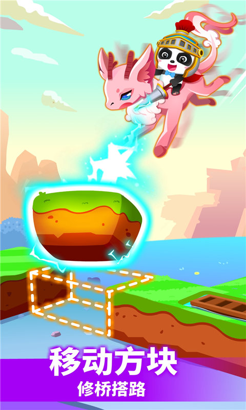 小魔女大冒险宝宝巴士(小魔女传奇)截图1