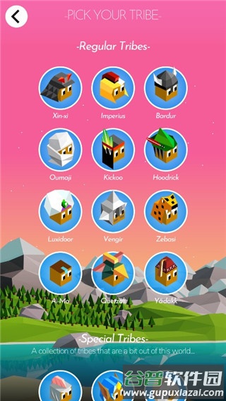 文明之战中文版官方下载截图4