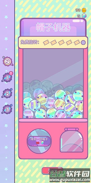 爪女孩官方正版游戏下载(Clawberta)截图3