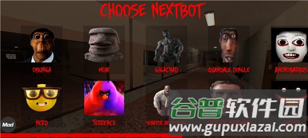 Nextbot追逐恐怖游戏下载截图3