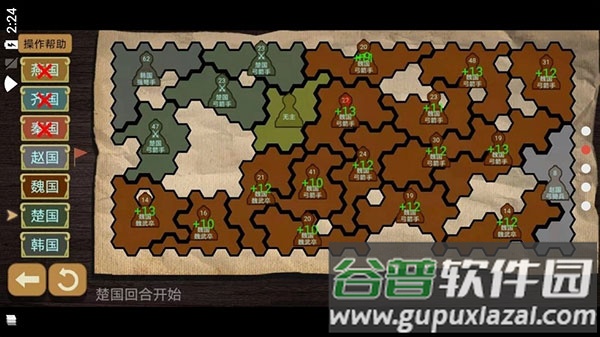 纸上谈兵模拟器游戏下载截图2