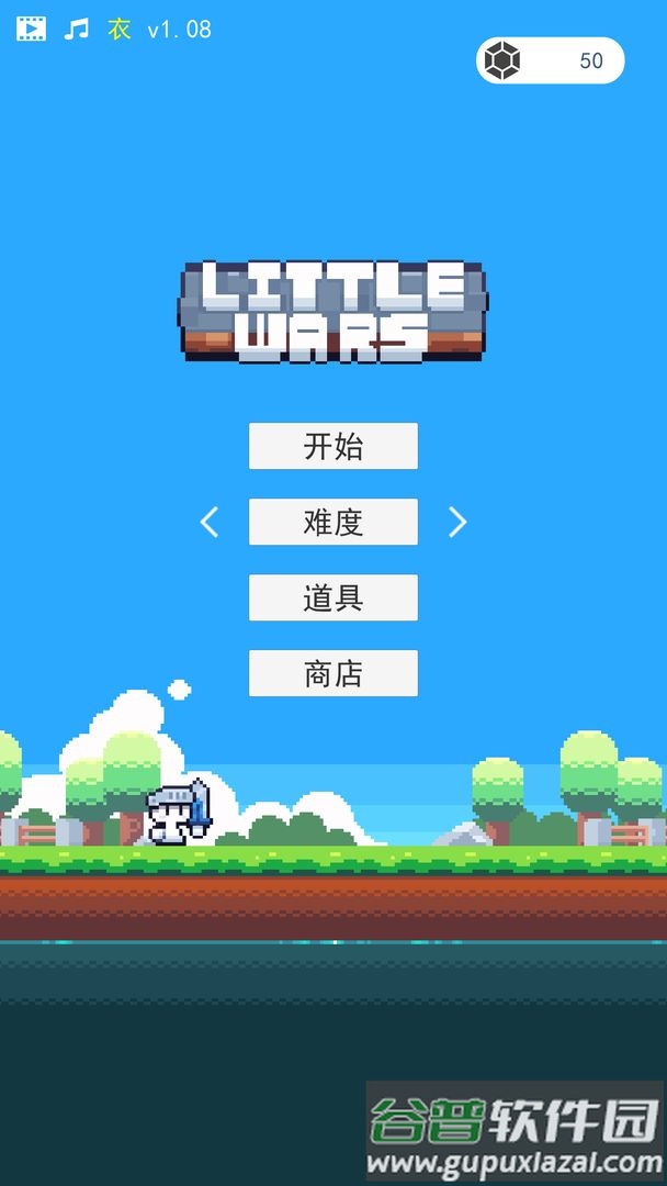 冒险者的rogue之旅官方手游下载截图1