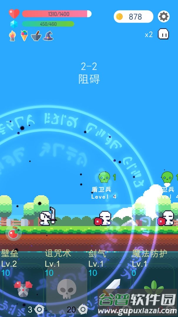 冒险者的rogue之旅官方手游下载截图3