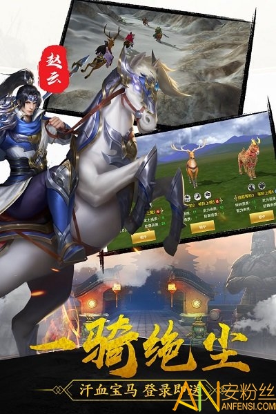 御龙争霸无限钻石版截图1