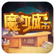 魔力城市游戏v1.1